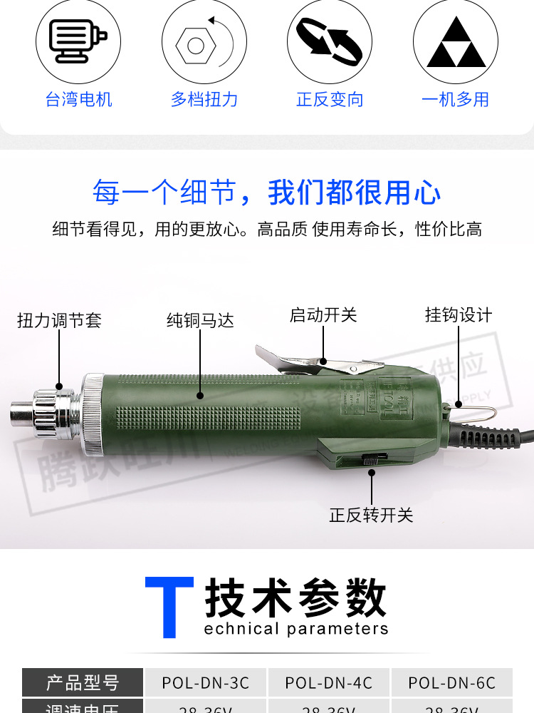 详情页_02.jpg