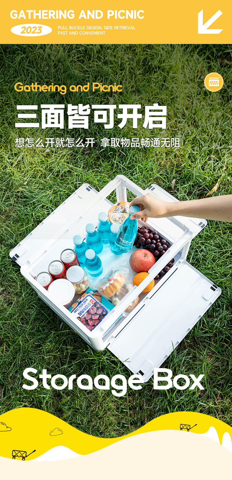 露营折叠箱_04.jpg