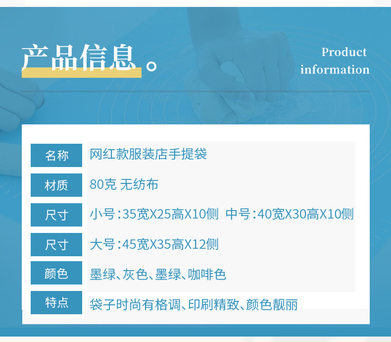 无纺布手提袋定做