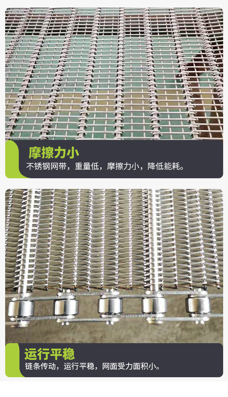 输送网带_08.jpg