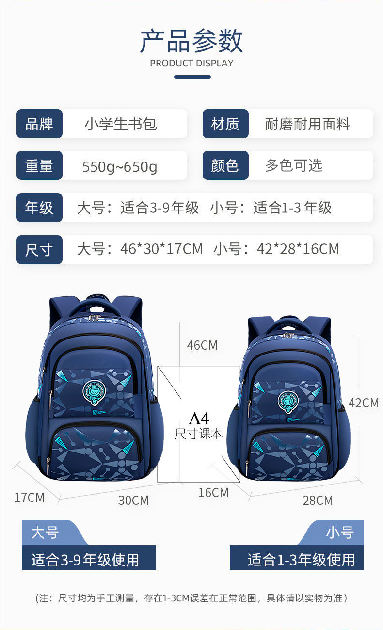 详情页1_02