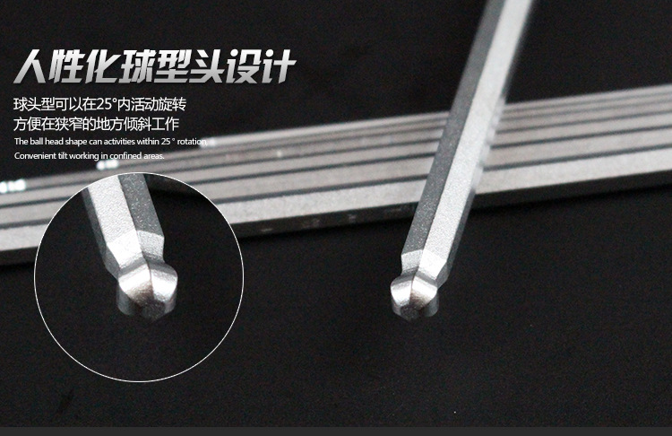 球头镀铬内六角套装6.jpg