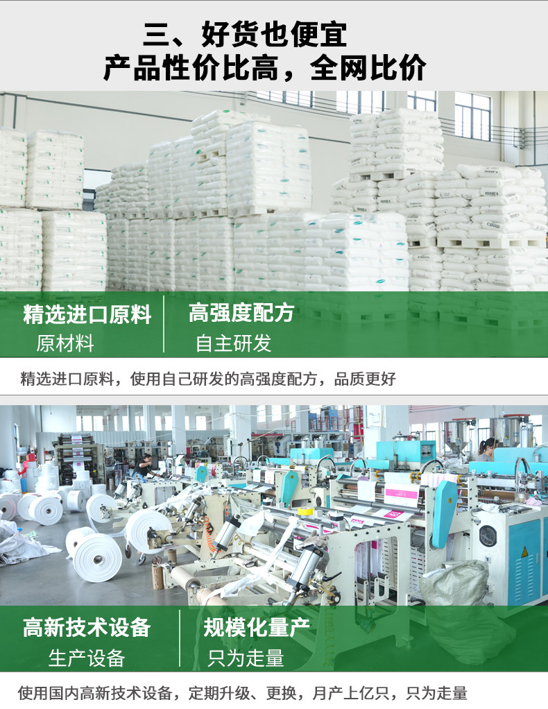 四指平口袋定制_03.jpg