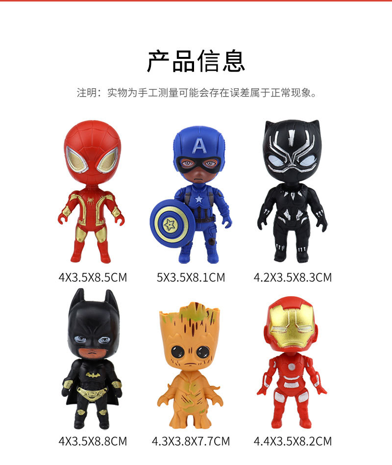 塑料-B款联盟6件套_03.jpg
