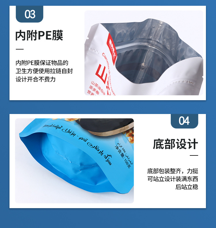 兰翔详情_14