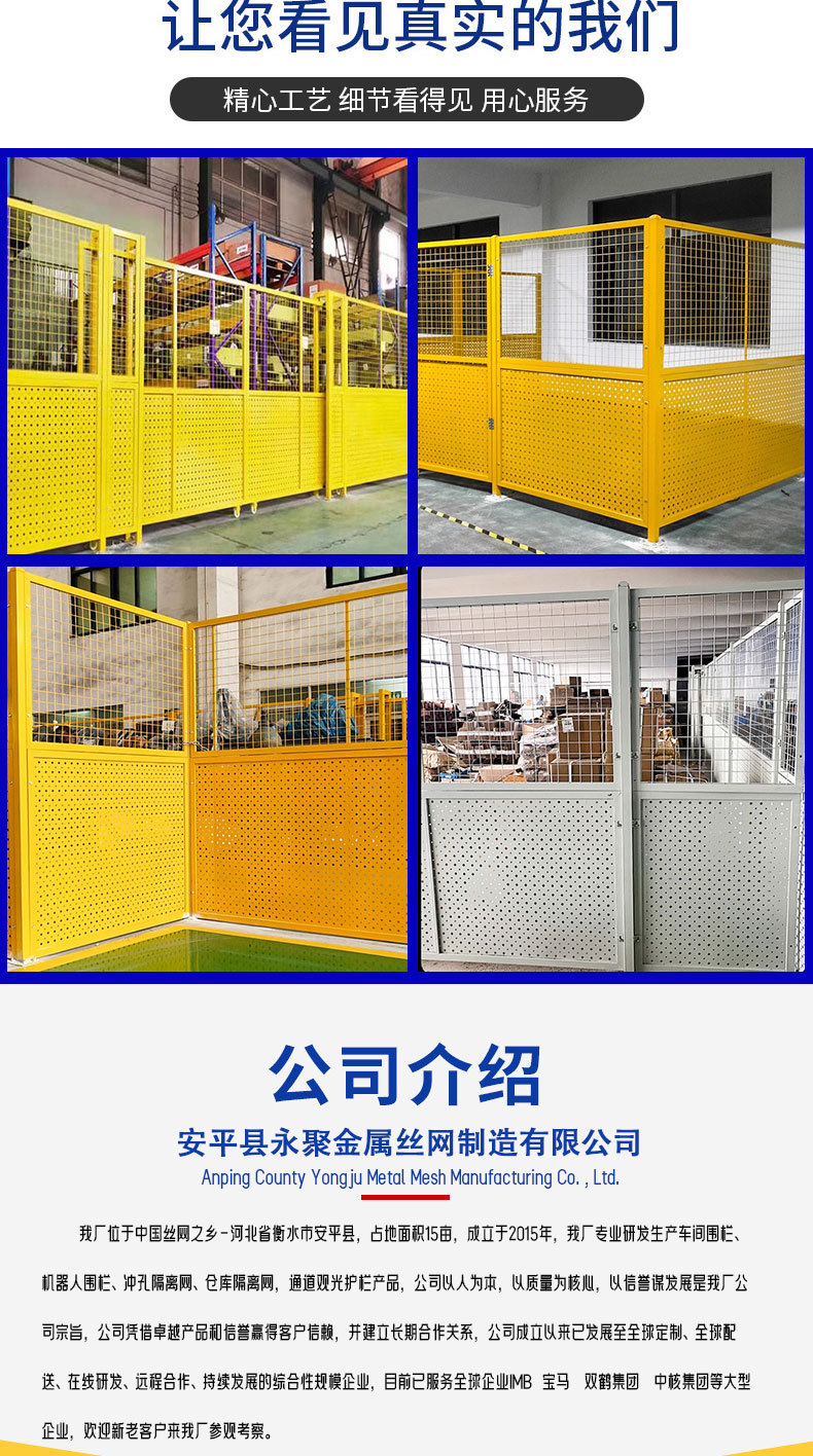 车间隔离4_11.jpg