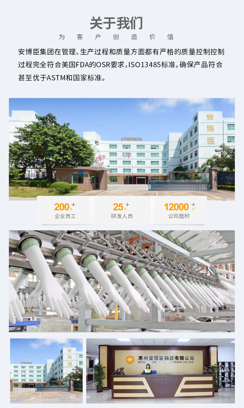 TPE手套详情页补充 (1).jpg