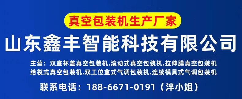 微信图片_20220712161421.jpg