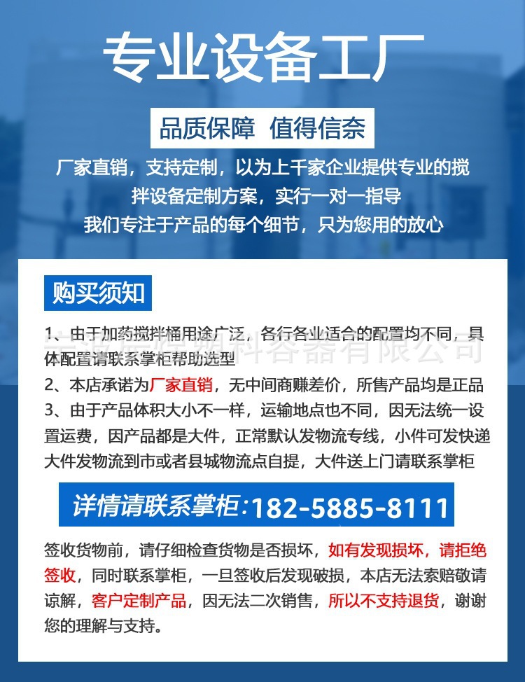 微信图片_20210327091121