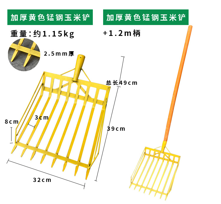 加厚玉米铲副本