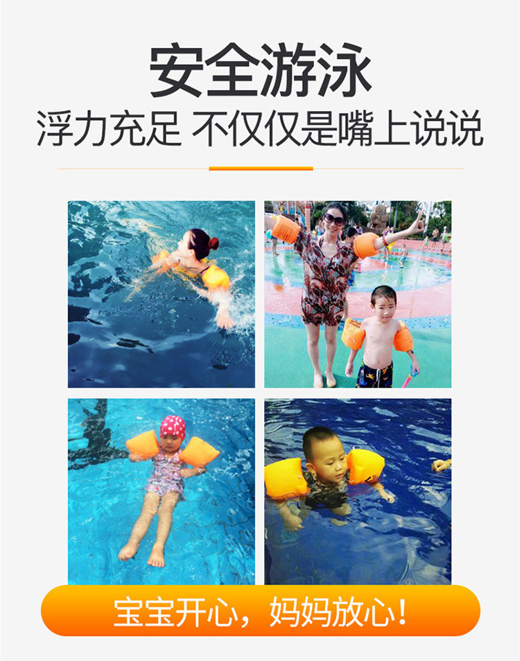 麻文手臂圈最后一次改不要模特图_02