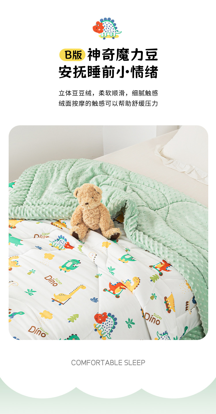 恐龙世界-多功能豆豆被-1_06.jpg