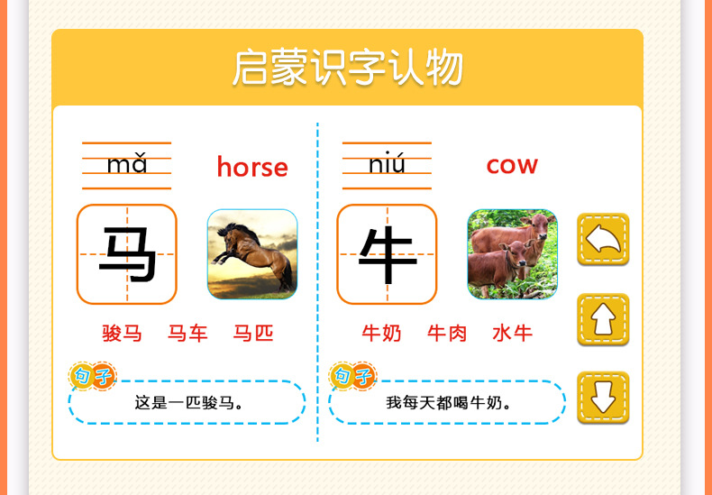 R7（前部分）_13