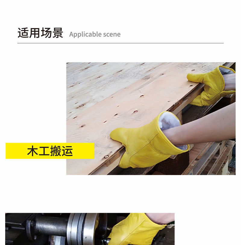 丝绒氩弧焊牛皮耐磨手套-0-03.jpg