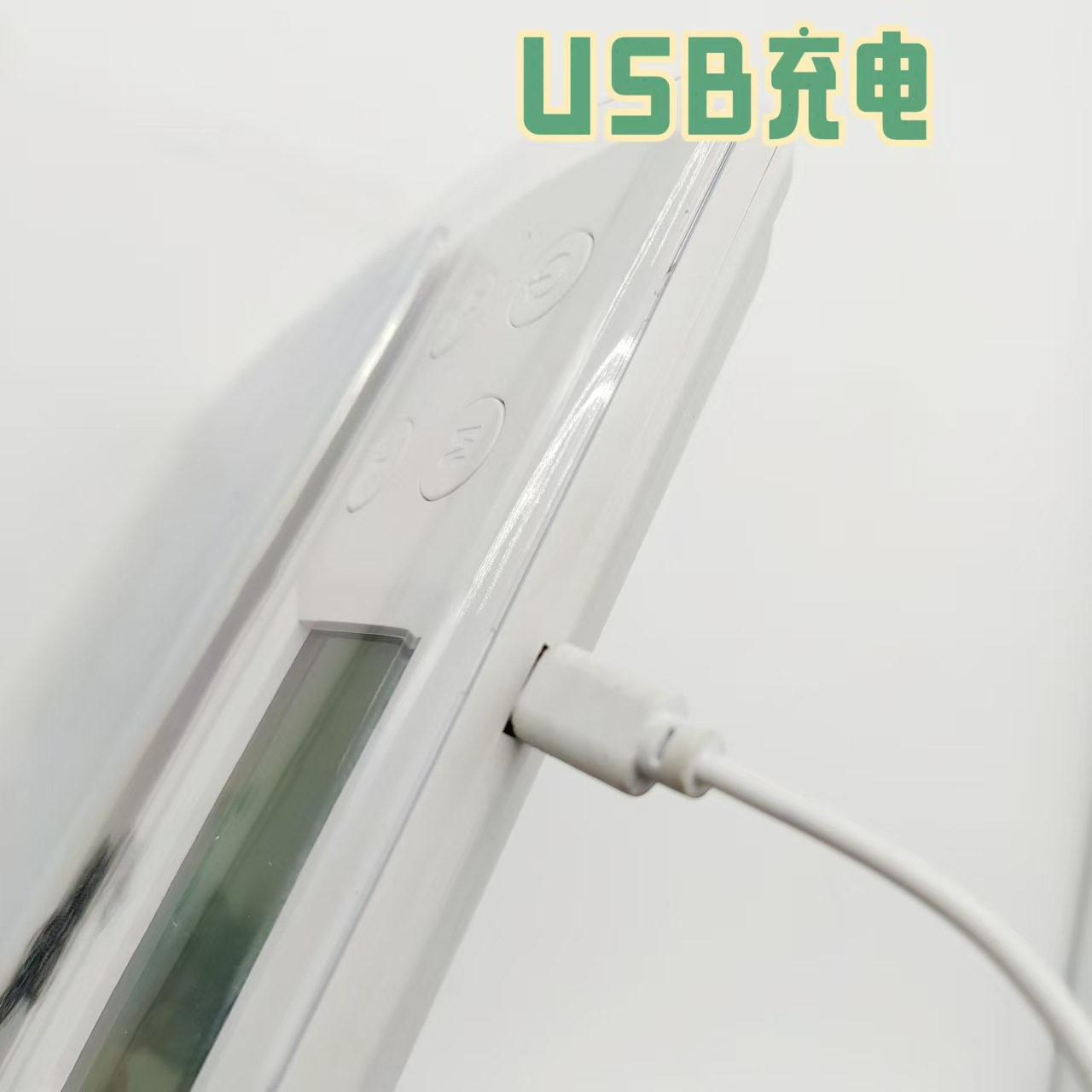 充电1