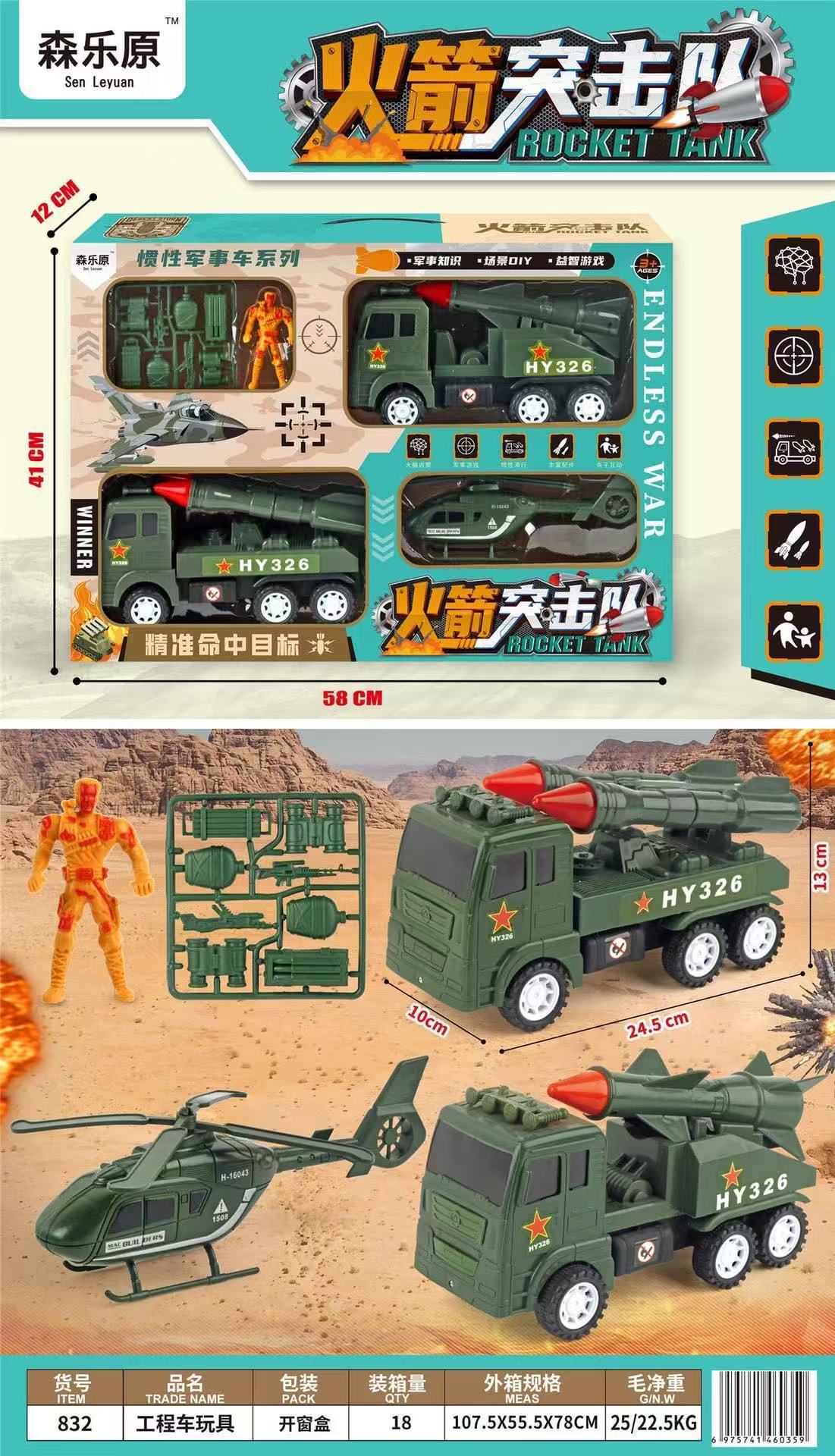 微信图片_20250416142423