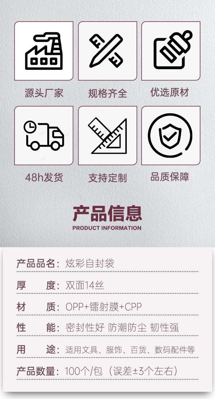 详情页_03.jpg
