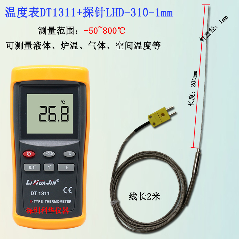 1311+310-1mm.jpg