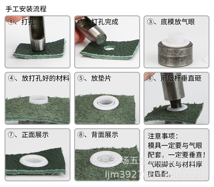 塑料气眼模具_12.jpg