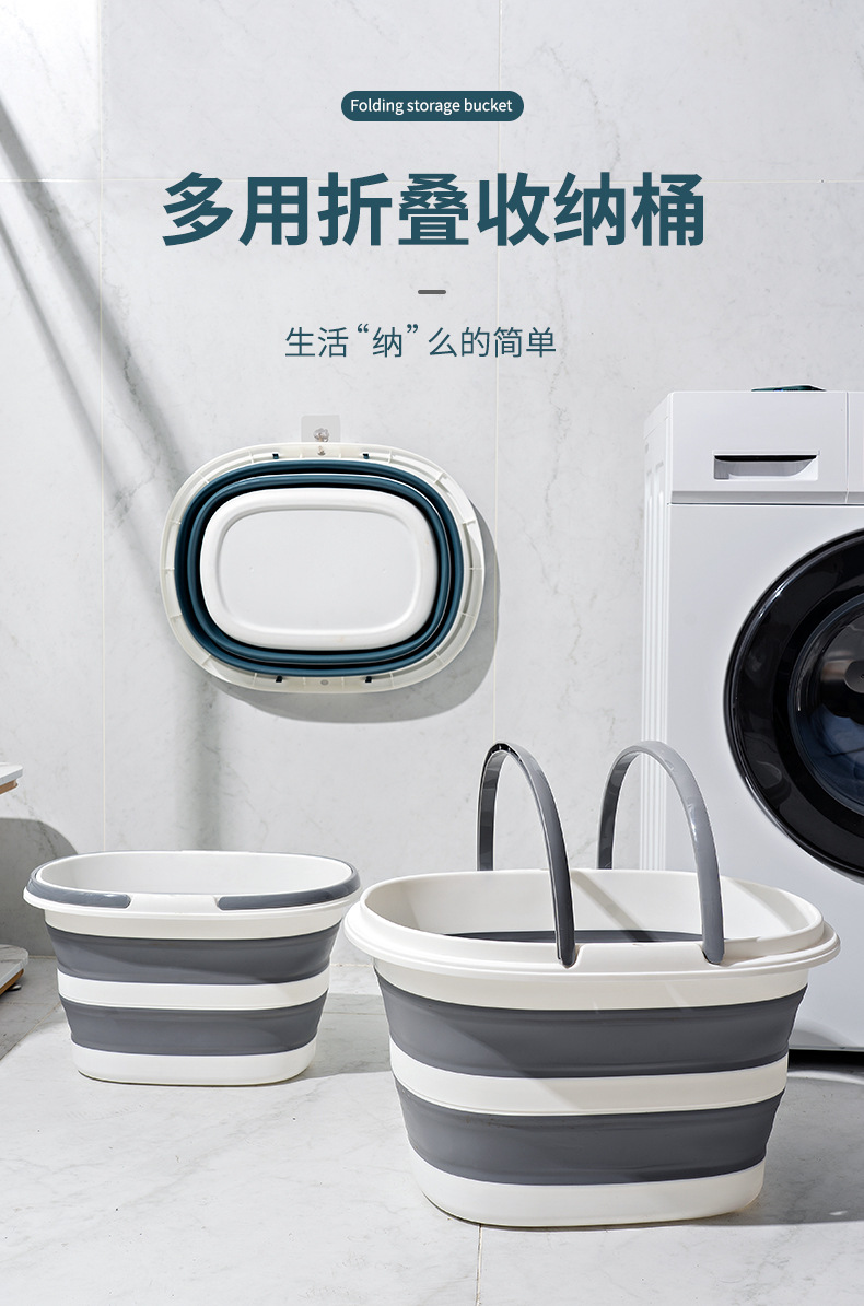 折叠水桶_01