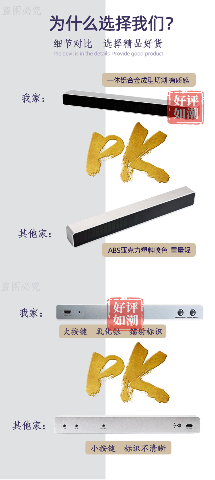 PK图2.jpg