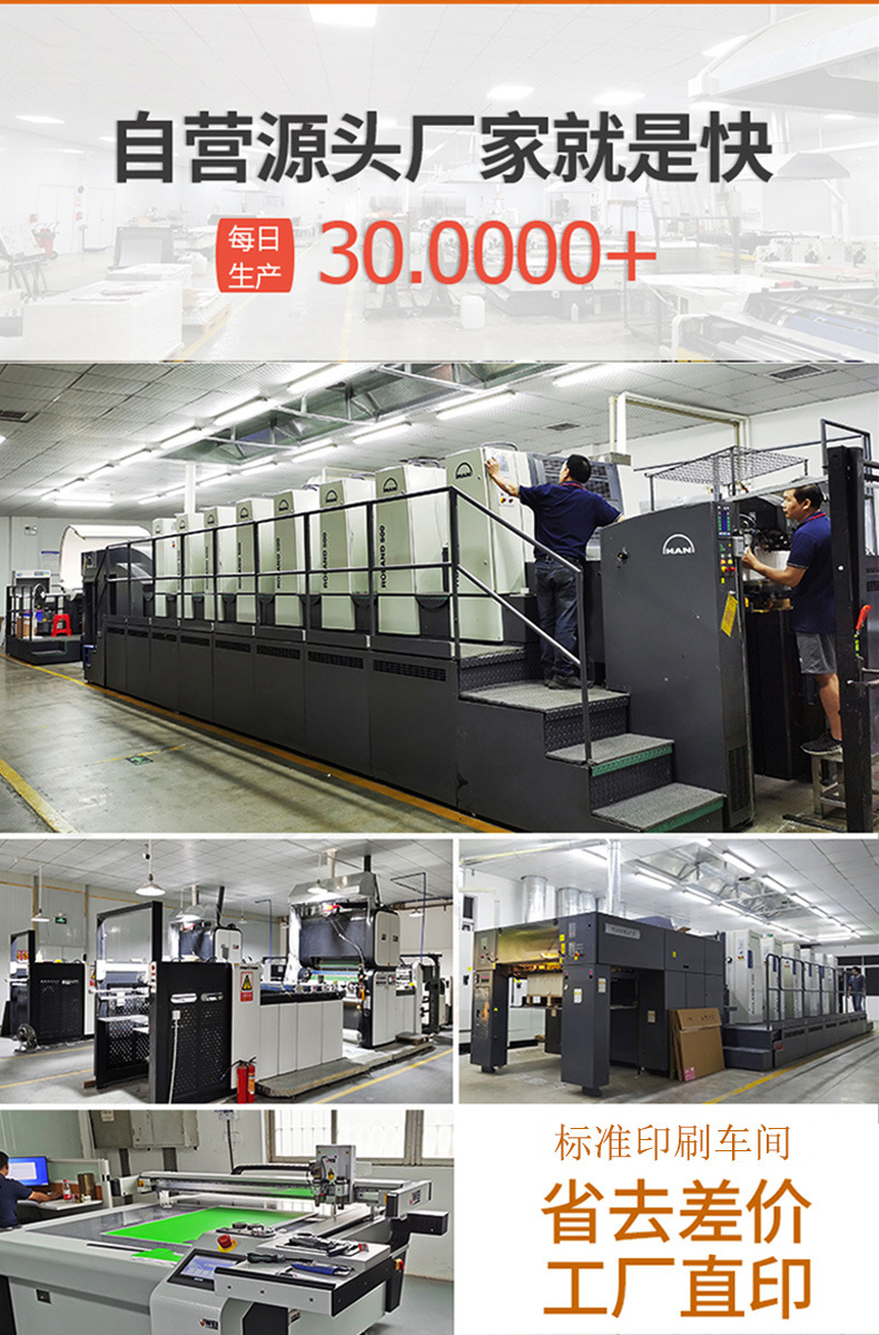 定制手提袋详情页_06