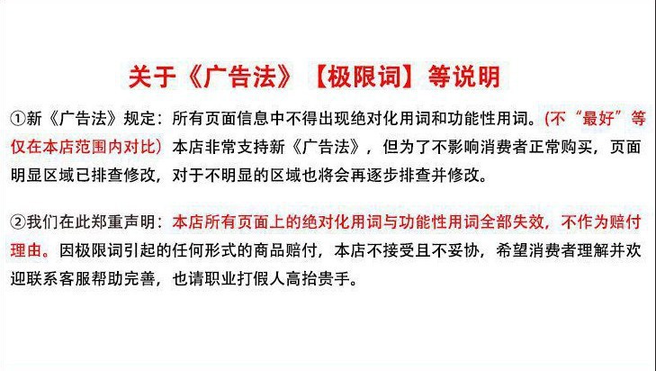 商品详情1