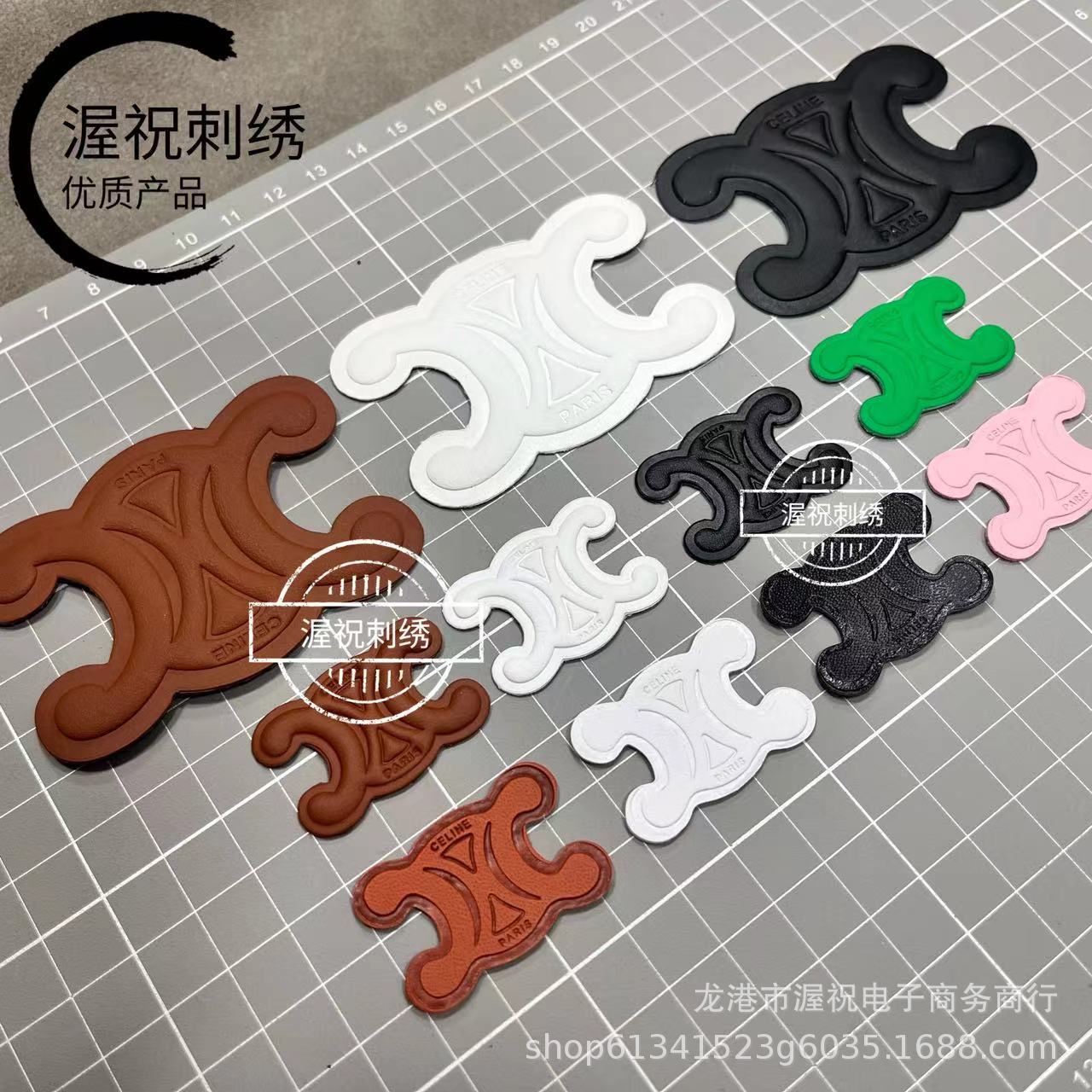 皮标款*双C*PBCC1