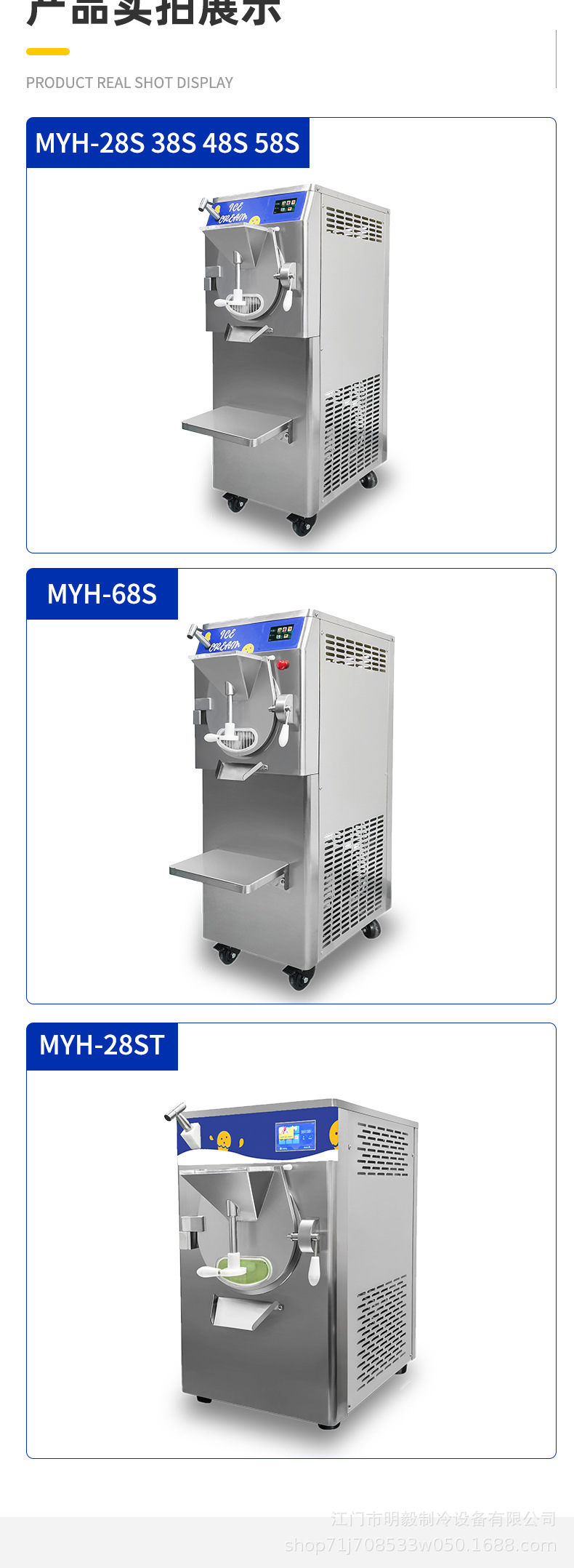 更新-其他型号.jpg