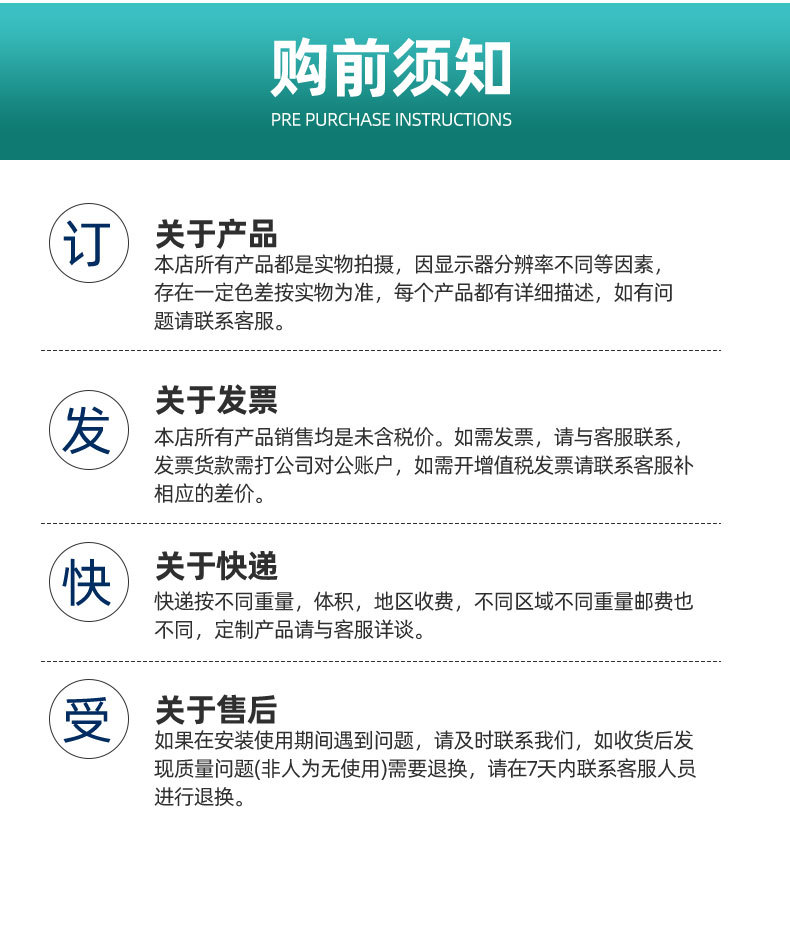 东莞市塘厦华盛铁床店爆款详情页_19