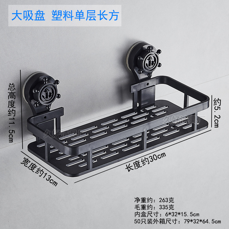 单层尺寸水印图sku.jpg