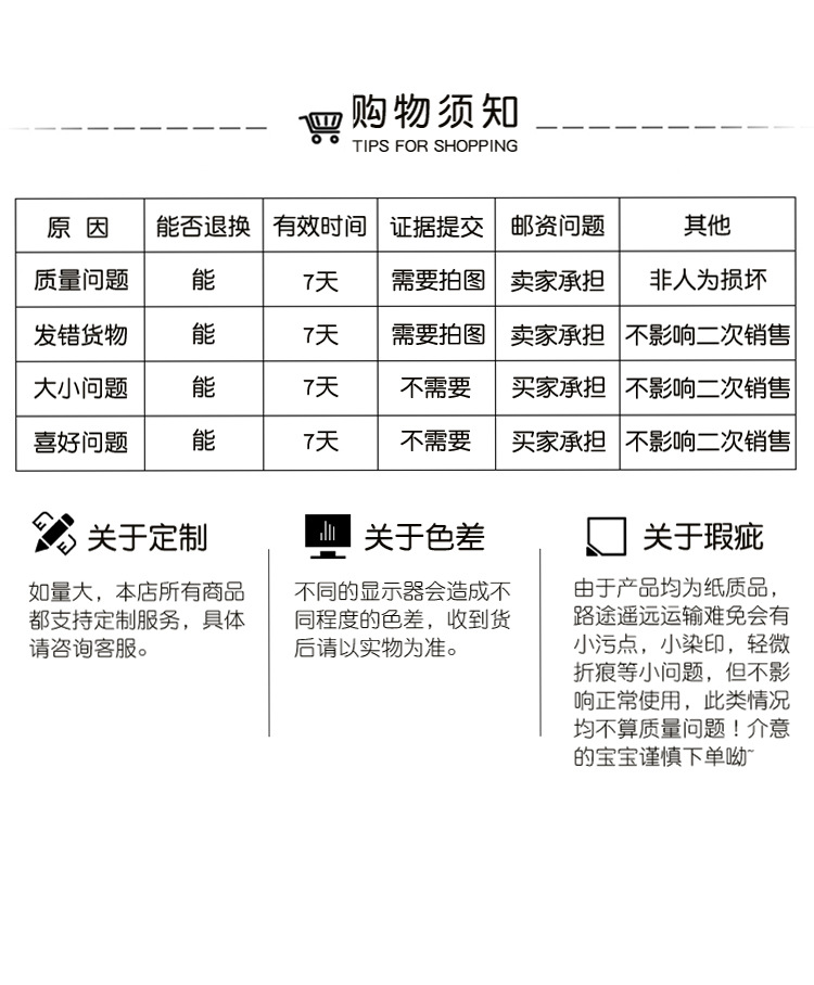 四方-白色-详情_10.jpg