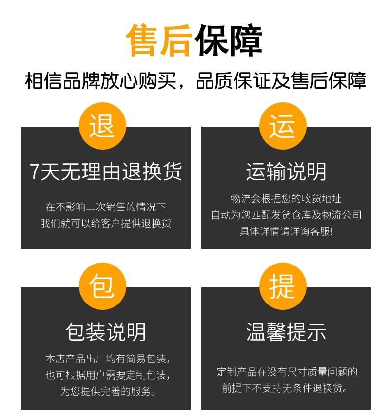 详情图08.jpg