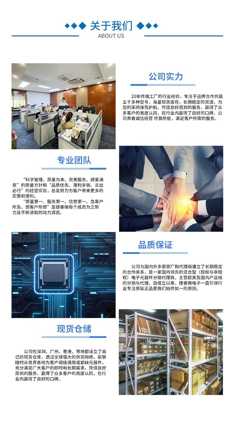 详情页_03.gif