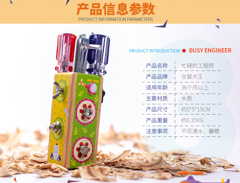 产品详情-拷贝_02