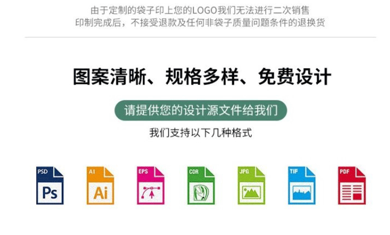袋子通版详情页2_07.gif