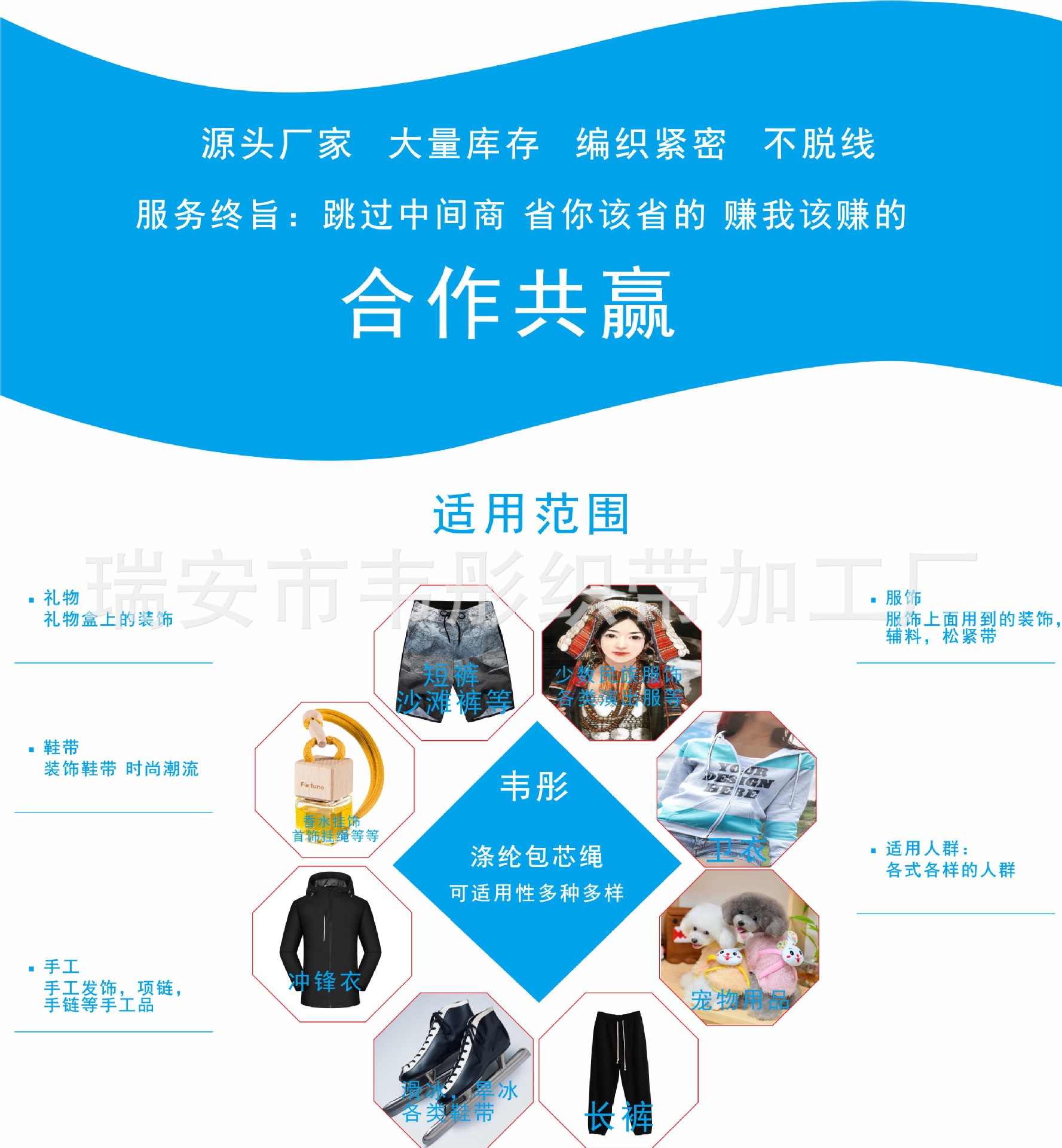 32锭2X3_产品详情页3