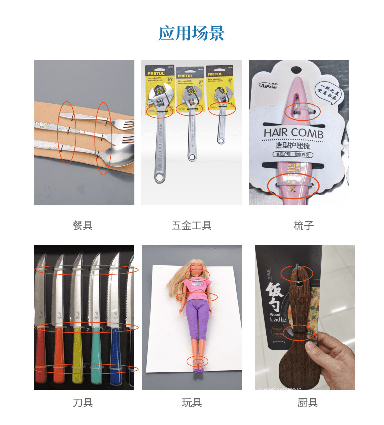 一代弹力胶针_4