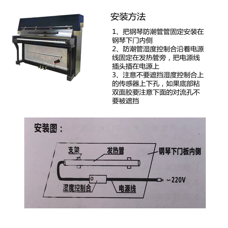 湿温自动控制器-03.jpg