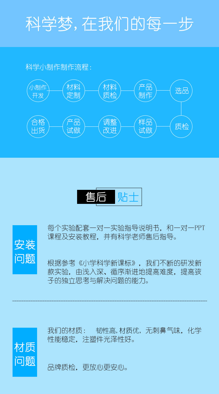 底部通用.jpg