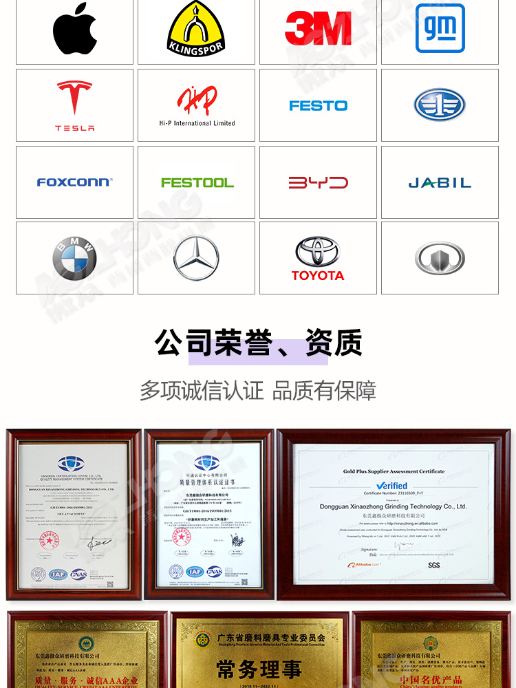 金世博海绵砂纸现货 (11).jpg