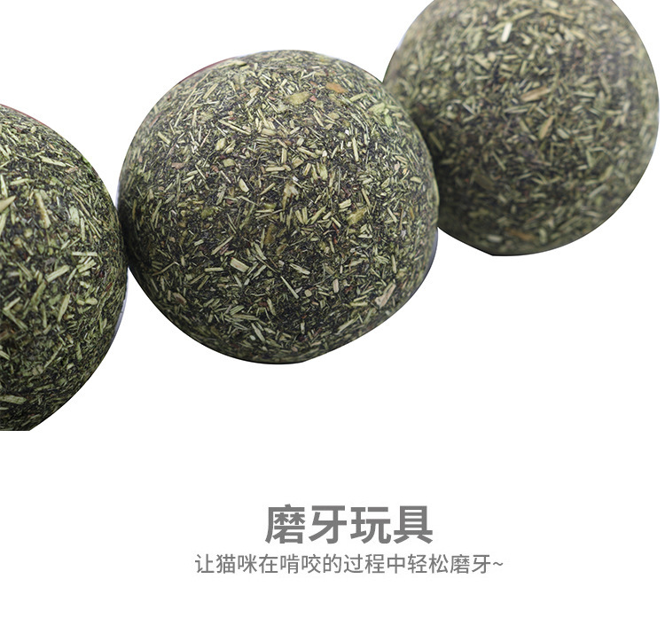 猫薄荷球_14.jpg