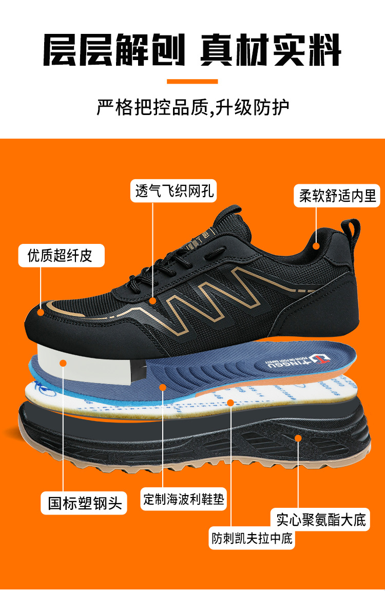 挺固TG-26详情_05.jpg