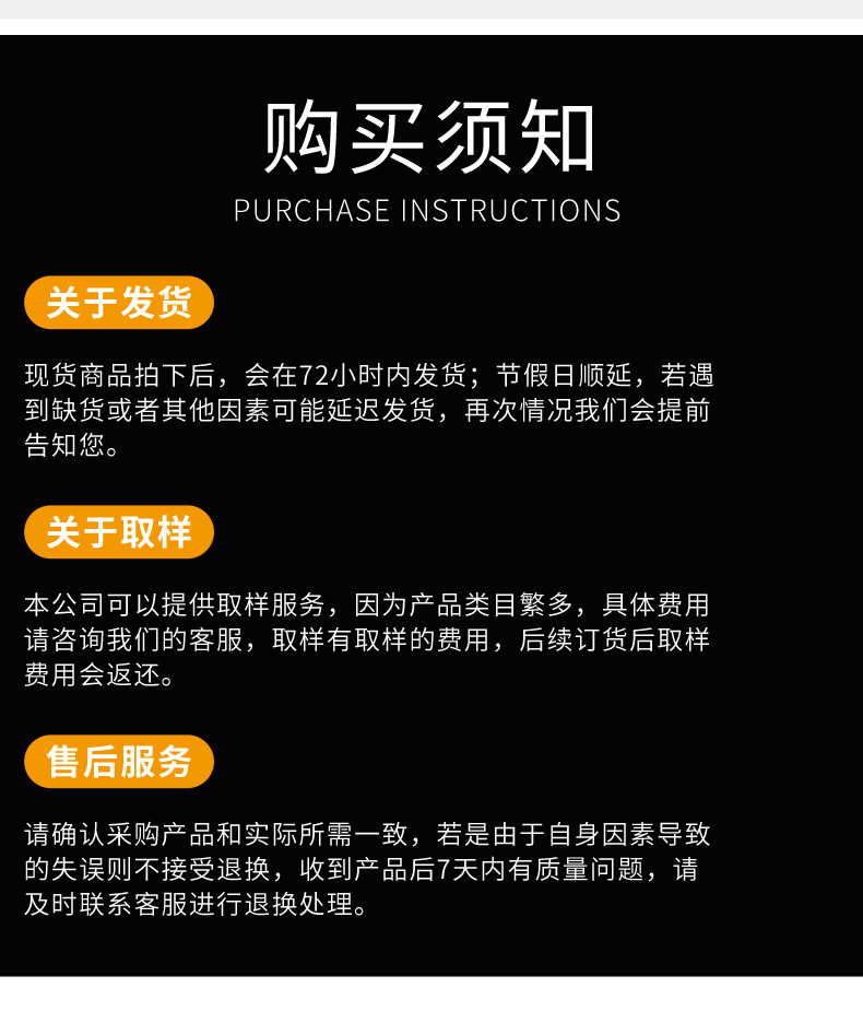 幻彩织带详情页9_13