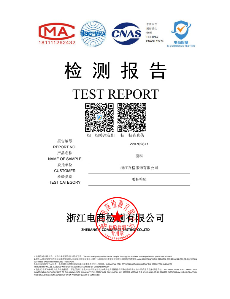 微信截图_20220811094957