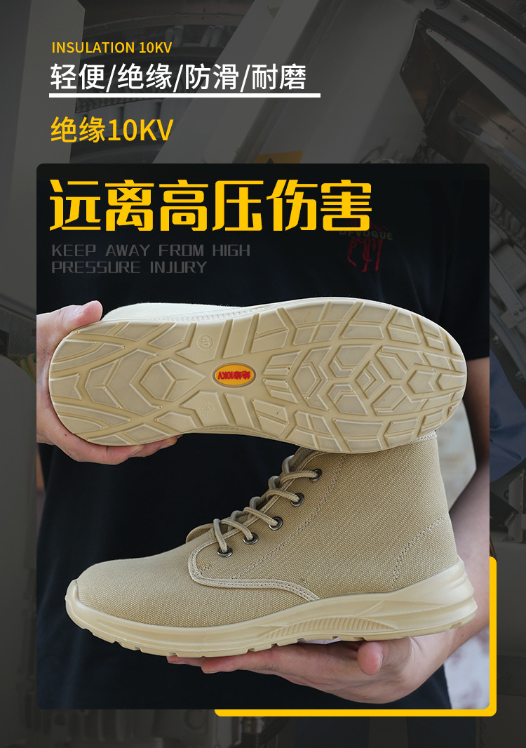 绝缘帆布详情_05.jpg
