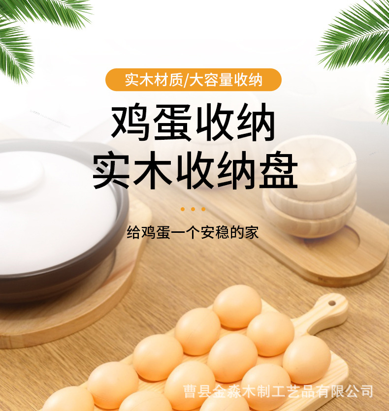 详情_01