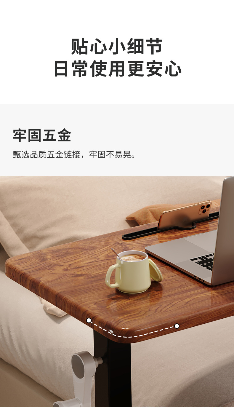 复制_床边桌可移动升降电脑折叠沙发懒人床前桌床.jpg?x-oss-process=image/format,png