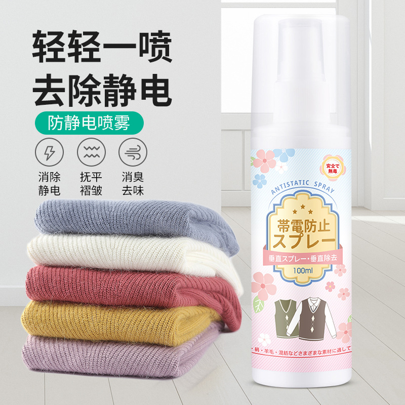 未标题-1_0008_消臭 去味