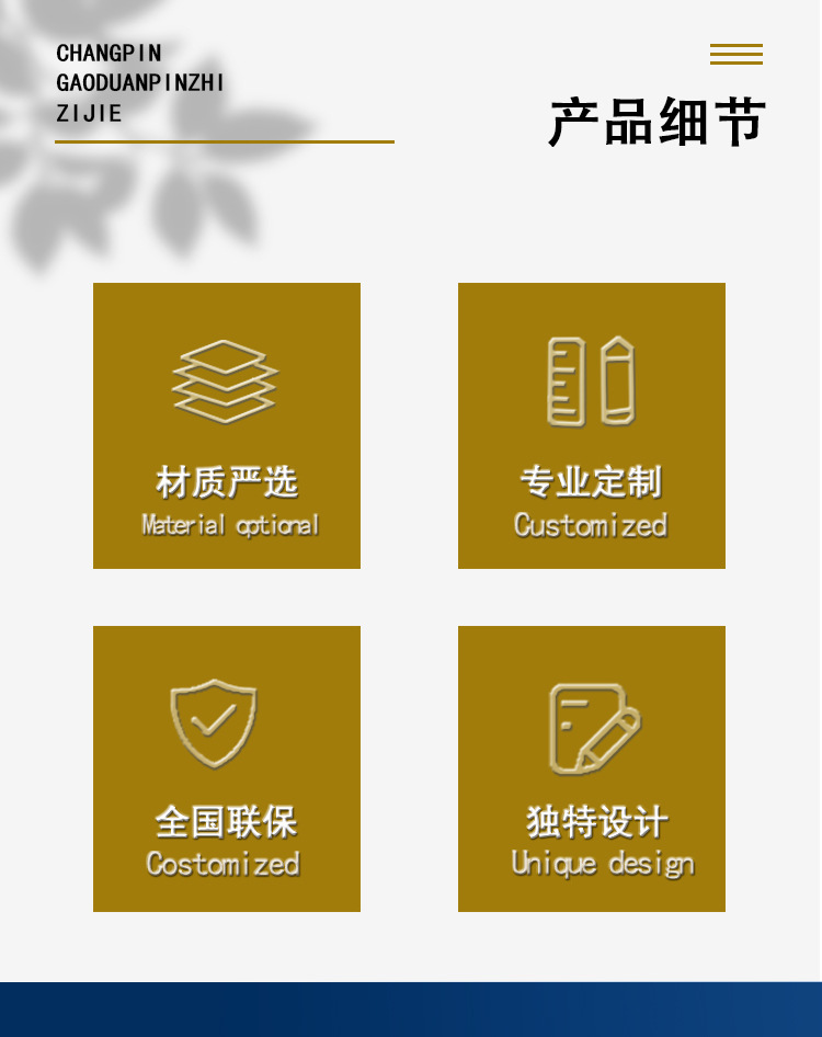 详情_02.jpg
